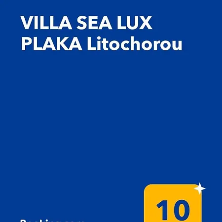 Sea Lux * Pláka Litóhoru