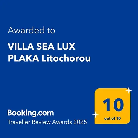 Sea Lux * 플라카 리토코로우